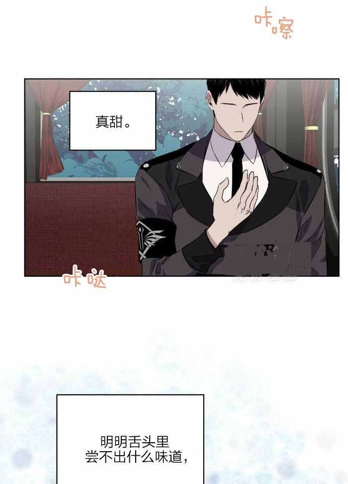 《森林之海》漫画最新章节第26话免费下拉式在线观看章节第【33】张图片