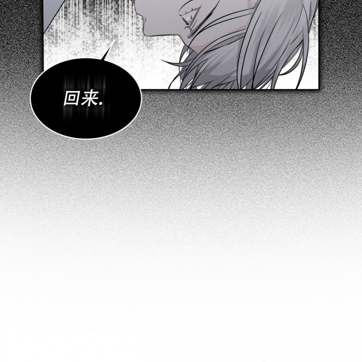 《森林之海》漫画最新章节第3话免费下拉式在线观看章节第【26】张图片