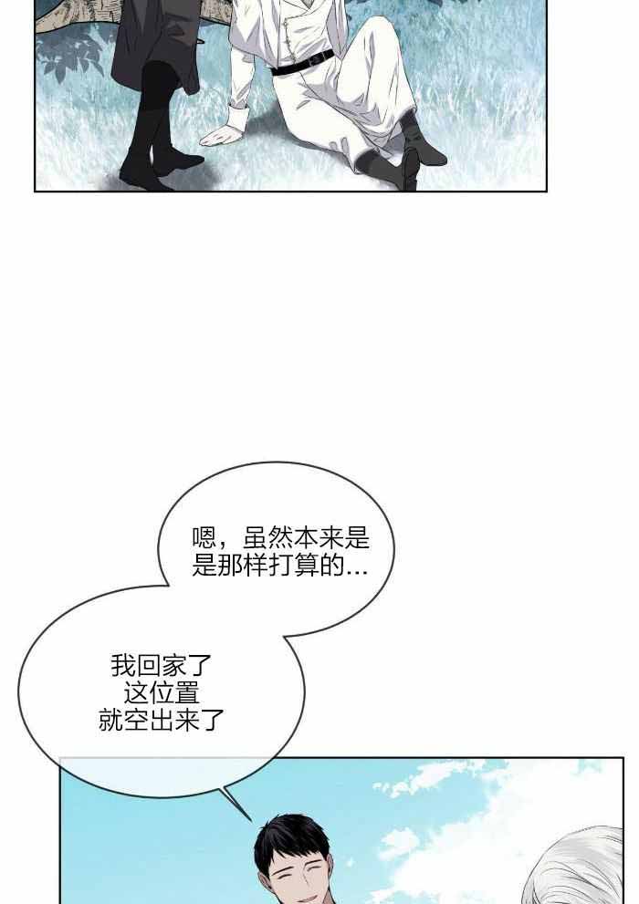 《森林之海》漫画最新章节第24话免费下拉式在线观看章节第【25】张图片