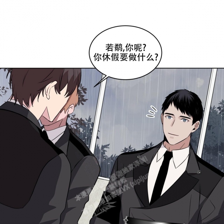 《森林之海》漫画最新章节第12话免费下拉式在线观看章节第【42】张图片