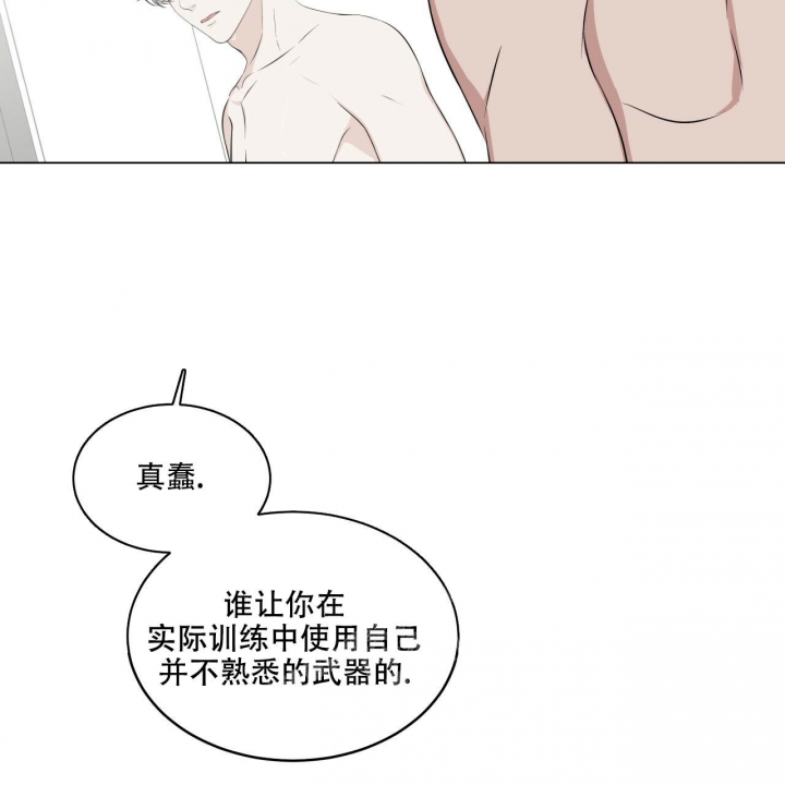 《森林之海》漫画最新章节第9话免费下拉式在线观看章节第【13】张图片