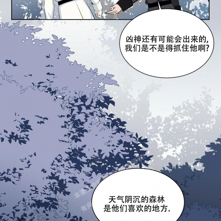 《森林之海》漫画最新章节第6话免费下拉式在线观看章节第【40】张图片