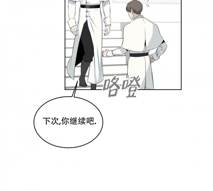 《森林之海》漫画最新章节第8话免费下拉式在线观看章节第【14】张图片