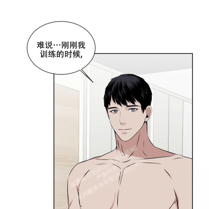 《森林之海》漫画最新章节第10话免费下拉式在线观看章节第【7】张图片