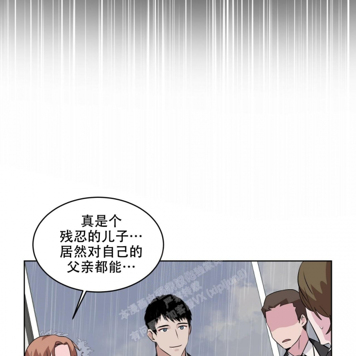 《森林之海》漫画最新章节第13话免费下拉式在线观看章节第【43】张图片