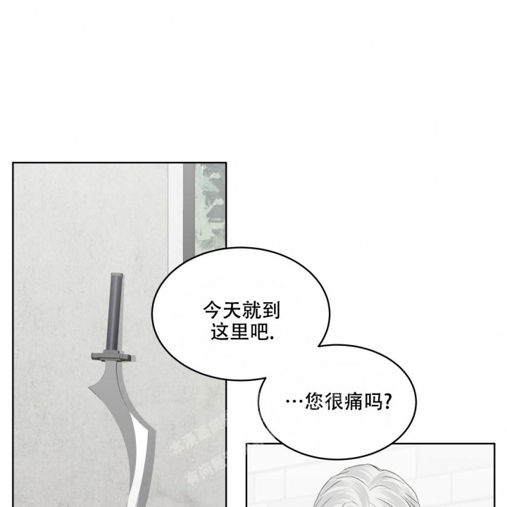 《森林之海》漫画最新章节第14话免费下拉式在线观看章节第【41】张图片