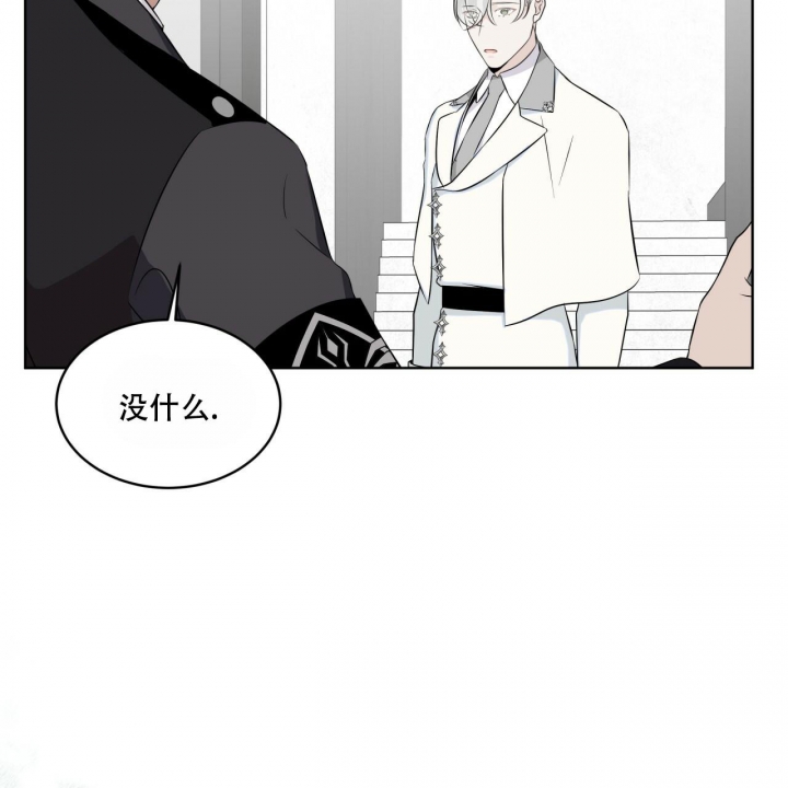 《森林之海》漫画最新章节第14话免费下拉式在线观看章节第【30】张图片