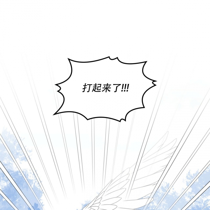 《森林之海》漫画最新章节第3话免费下拉式在线观看章节第【1】张图片