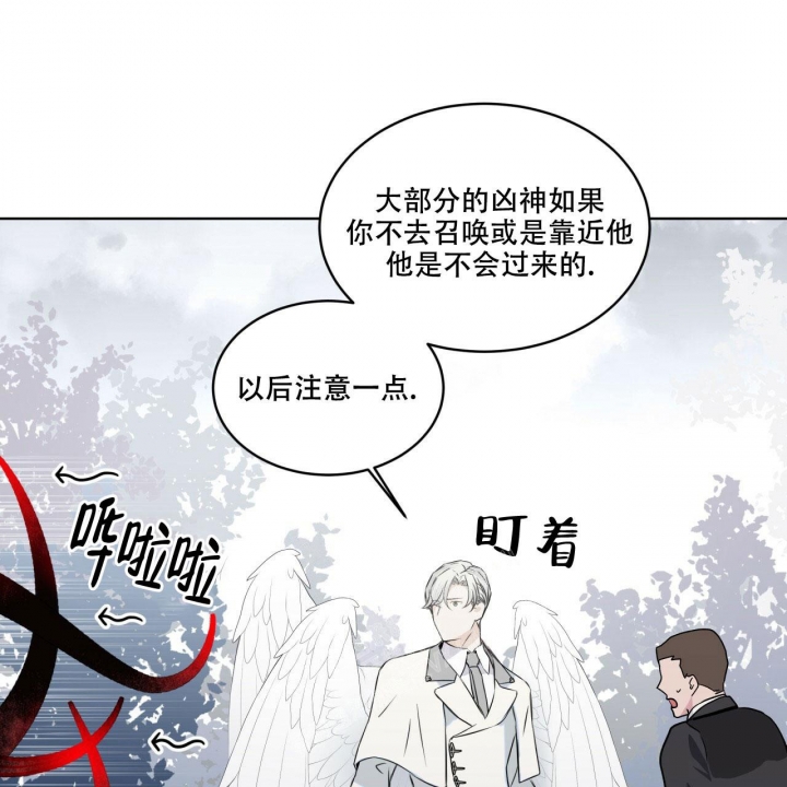 《森林之海》漫画最新章节第6话免费下拉式在线观看章节第【36】张图片