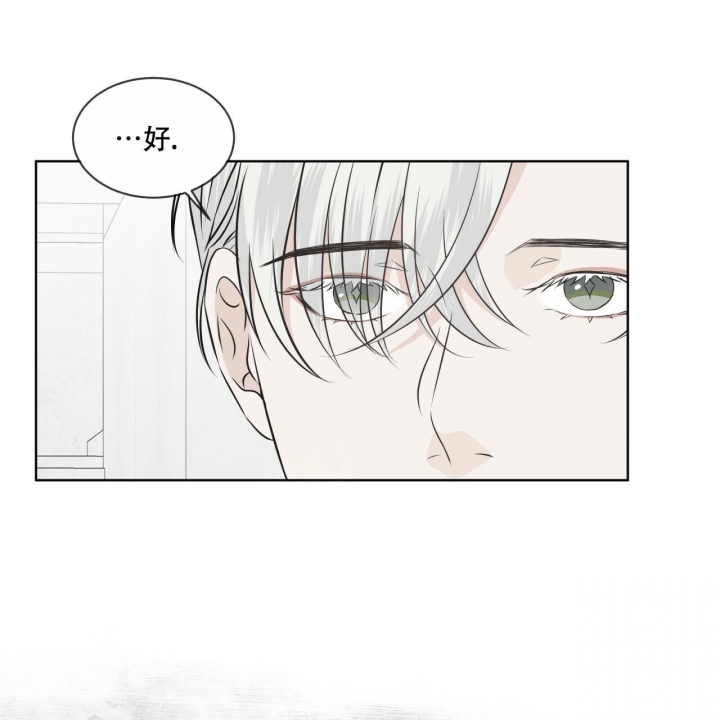 《森林之海》漫画最新章节第14话免费下拉式在线观看章节第【18】张图片