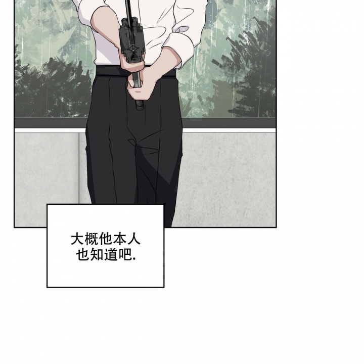 《森林之海》漫画最新章节第14话免费下拉式在线观看章节第【39】张图片