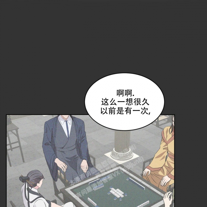 《森林之海》漫画最新章节第13话免费下拉式在线观看章节第【40】张图片