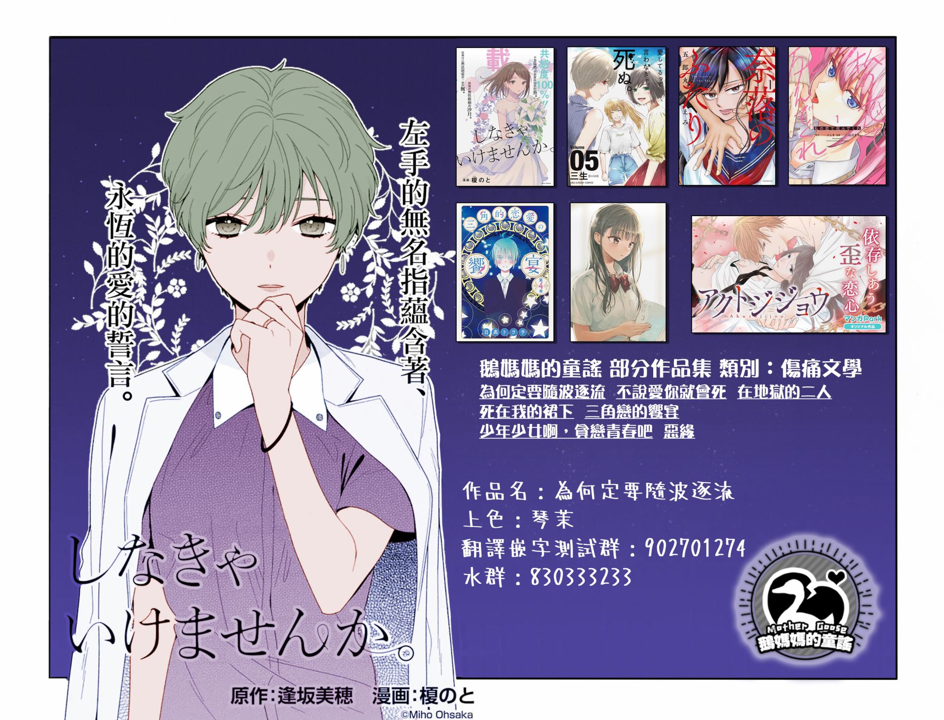 《好了暂时别说话》漫画最新章节第3话免费下拉式在线观看章节第【34】张图片