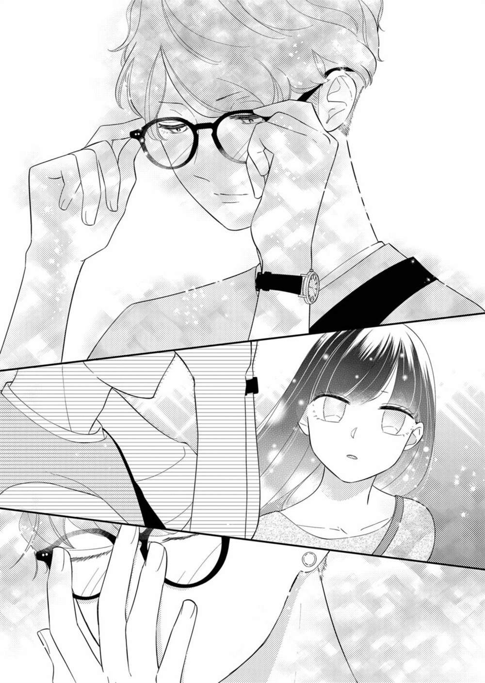 《塔子小姐无法成为像样的大人》漫画最新章节第19话免费下拉式在线观看章节第【4】张图片