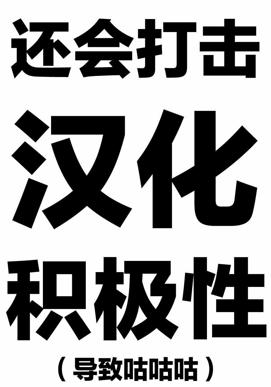 《狩龙人拉格纳》漫画最新章节第8.6话免费下拉式在线观看章节第【21】张图片