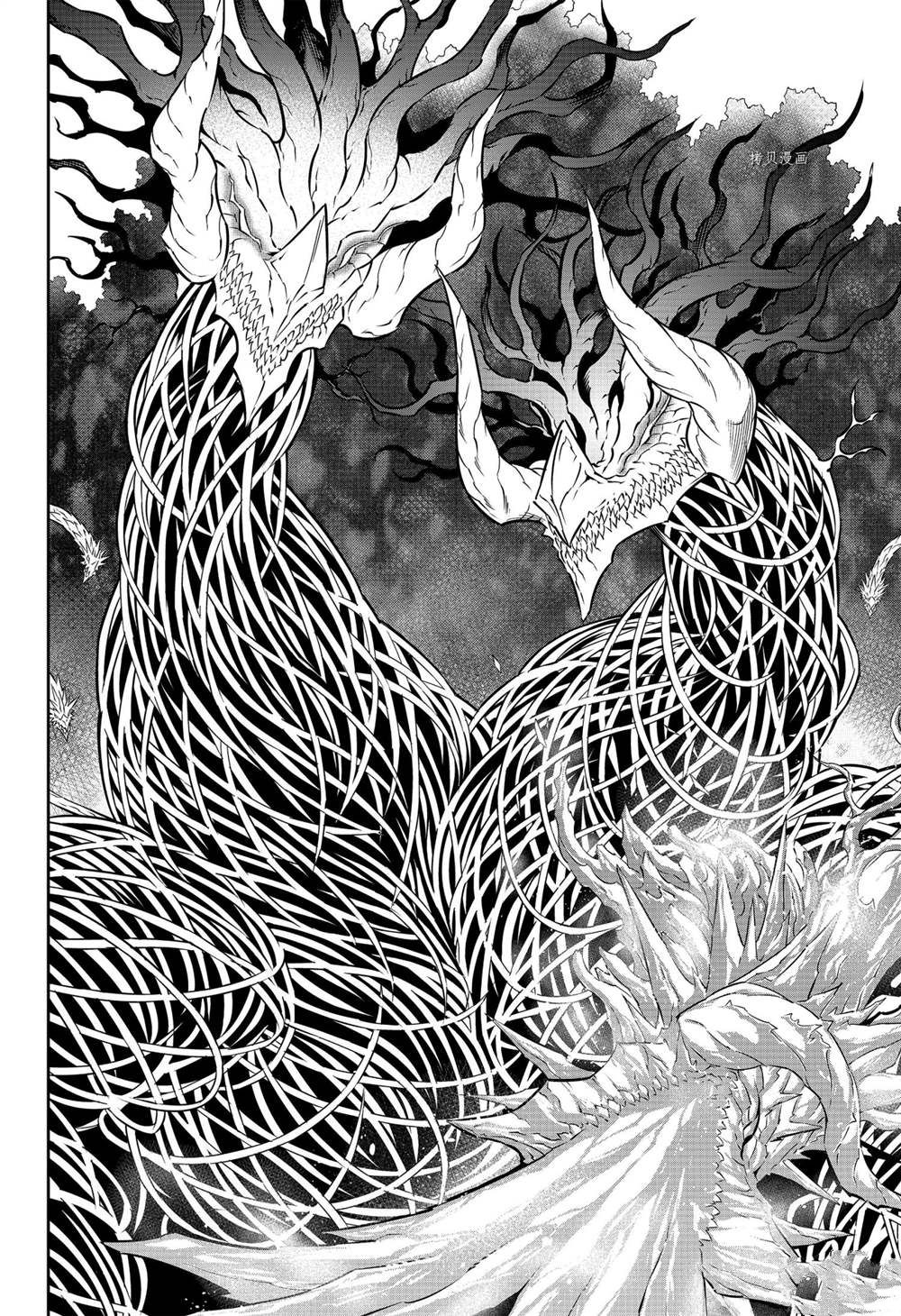 《狩龙人拉格纳》漫画最新章节第49话 试看版免费下拉式在线观看章节第【20】张图片