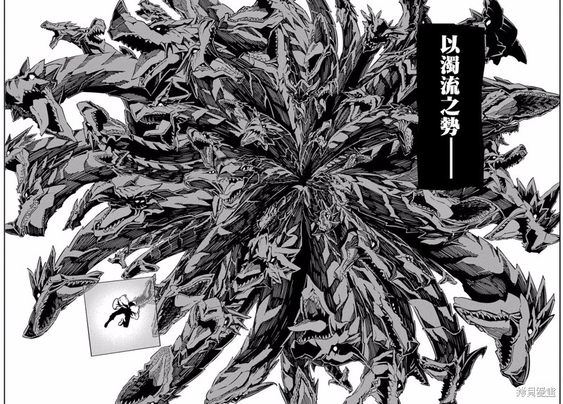 《狩龙人拉格纳》漫画最新章节第13话 时之翼免费下拉式在线观看章节第【26】张图片