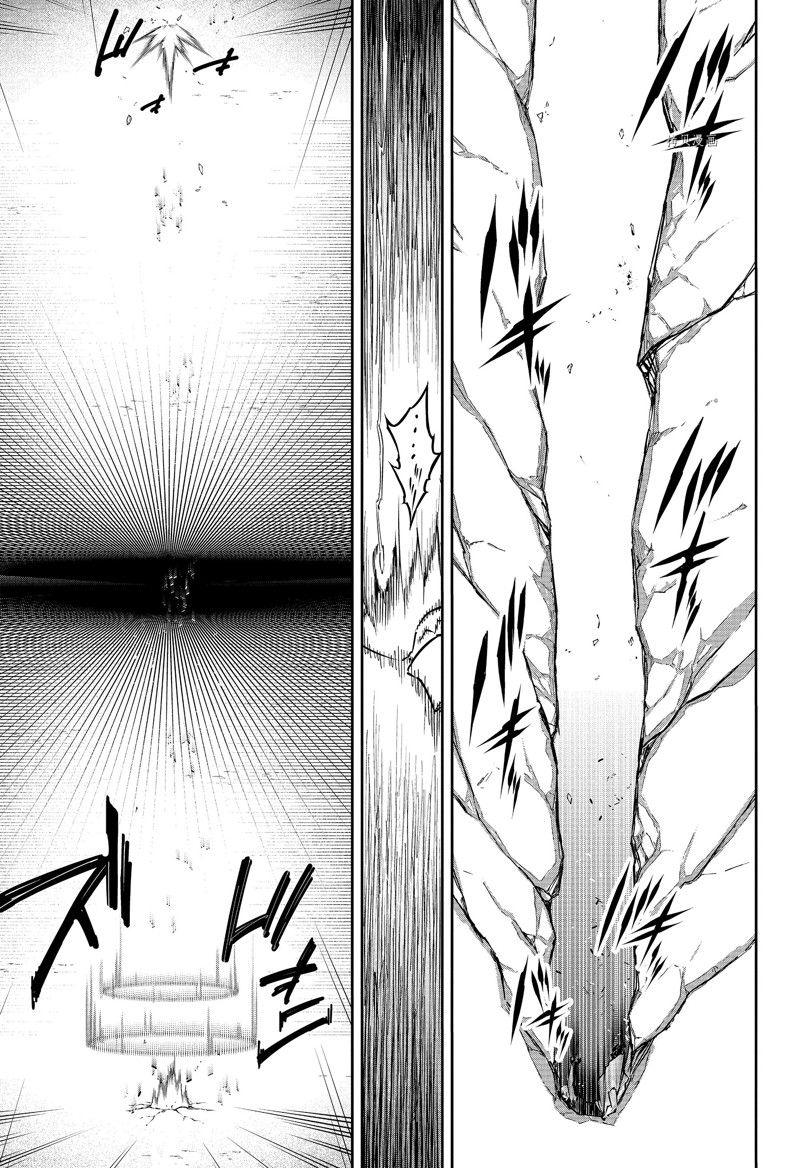 《狩龙人拉格纳》漫画最新章节第61话 试看版免费下拉式在线观看章节第【19】张图片