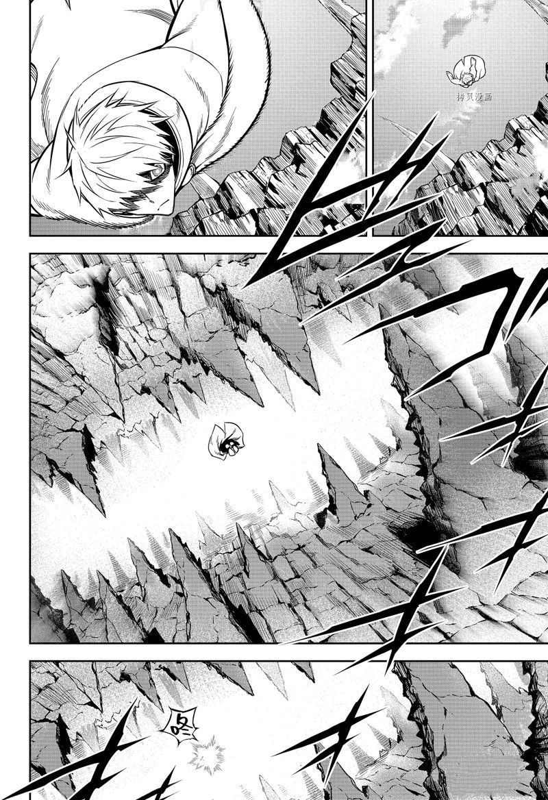 《狩龙人拉格纳》漫画最新章节第61话 试看版免费下拉式在线观看章节第【2】张图片