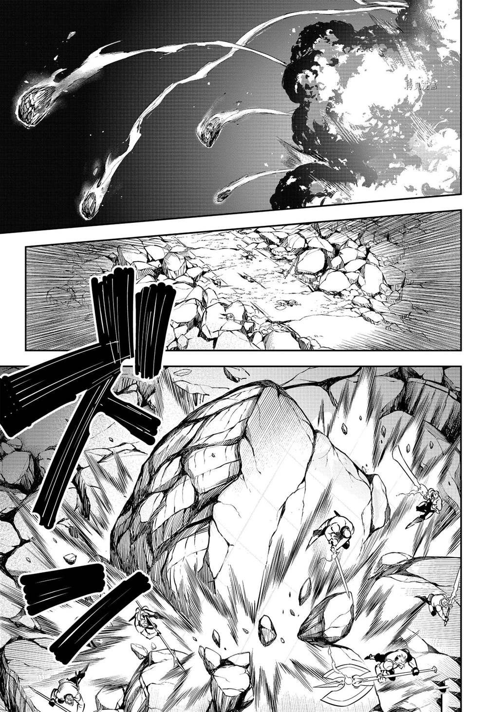 《狩龙人拉格纳》漫画最新章节第49话 试看版免费下拉式在线观看章节第【23】张图片