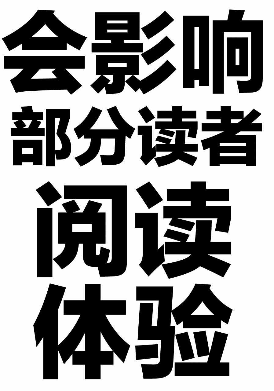 《狩龙人拉格纳》漫画最新章节第8.6话免费下拉式在线观看章节第【20】张图片