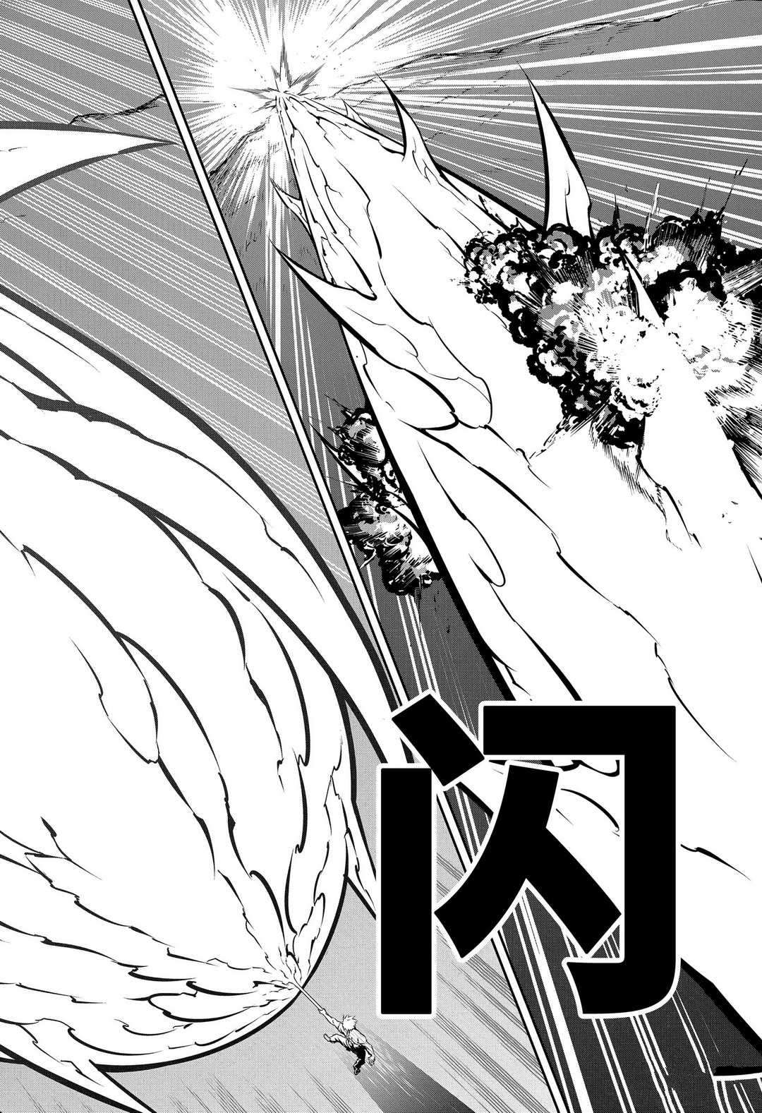 《狩龙人拉格纳》漫画最新章节第38话 试看版免费下拉式在线观看章节第【8】张图片