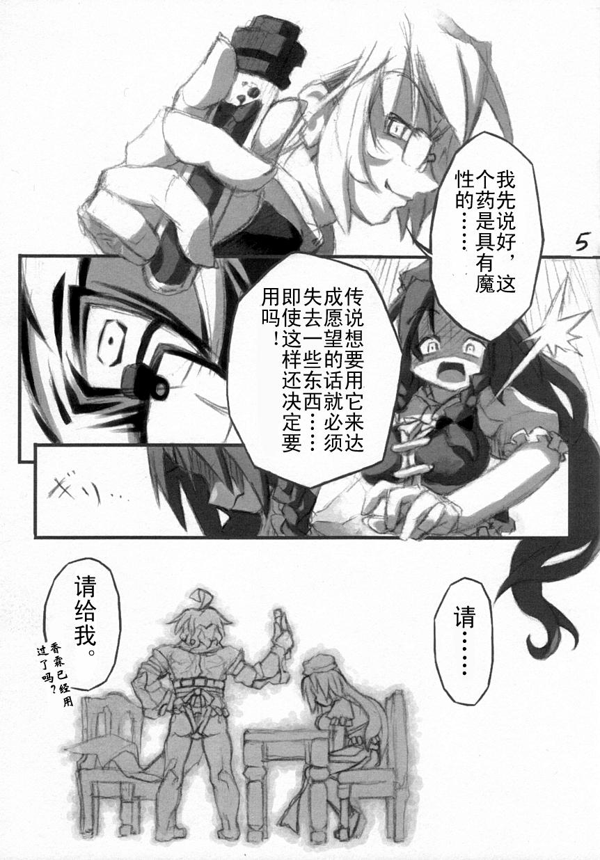 《红模样》漫画最新章节第1话免费下拉式在线观看章节第【5】张图片