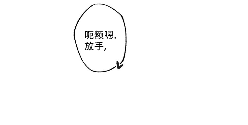 《月刊美少年》漫画最新章节第77话免费下拉式在线观看章节第【26】张图片