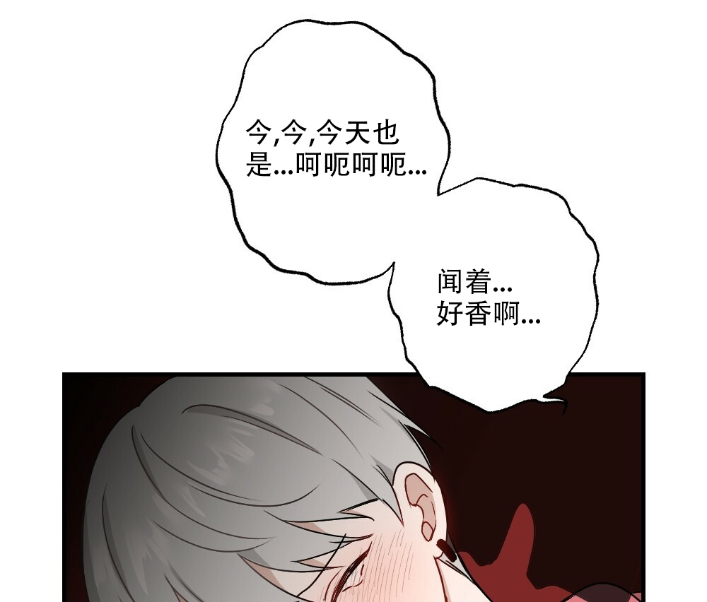 《月刊美少年》漫画最新章节第59话免费下拉式在线观看章节第【5】张图片