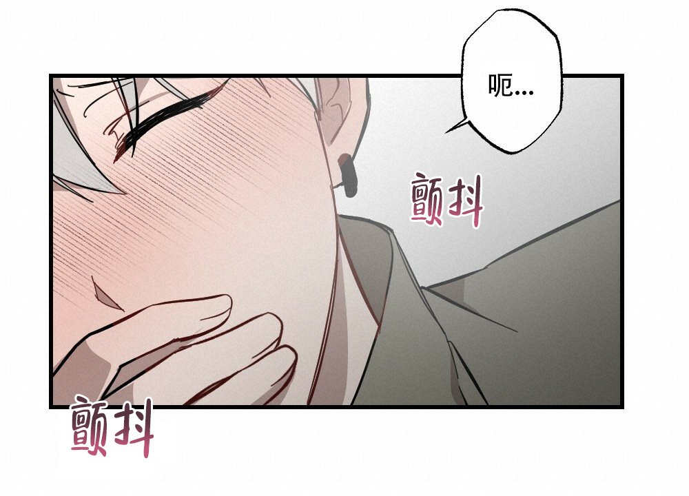 《月刊美少年》漫画最新章节第61话免费下拉式在线观看章节第【34】张图片