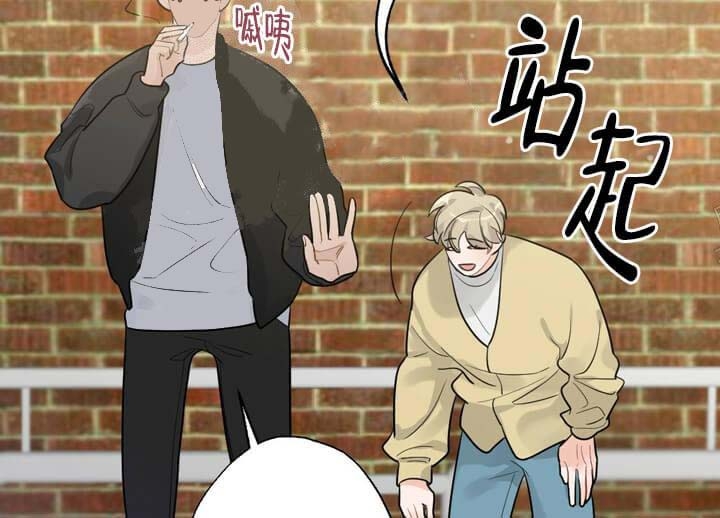 《月刊美少年》漫画最新章节第17话免费下拉式在线观看章节第【41】张图片