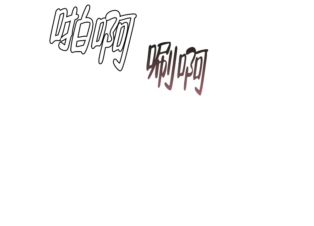 《月刊美少年》漫画最新章节第65话免费下拉式在线观看章节第【27】张图片