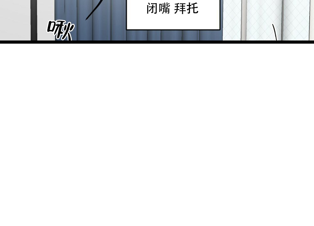 《月刊美少年》漫画最新章节第38话免费下拉式在线观看章节第【18】张图片