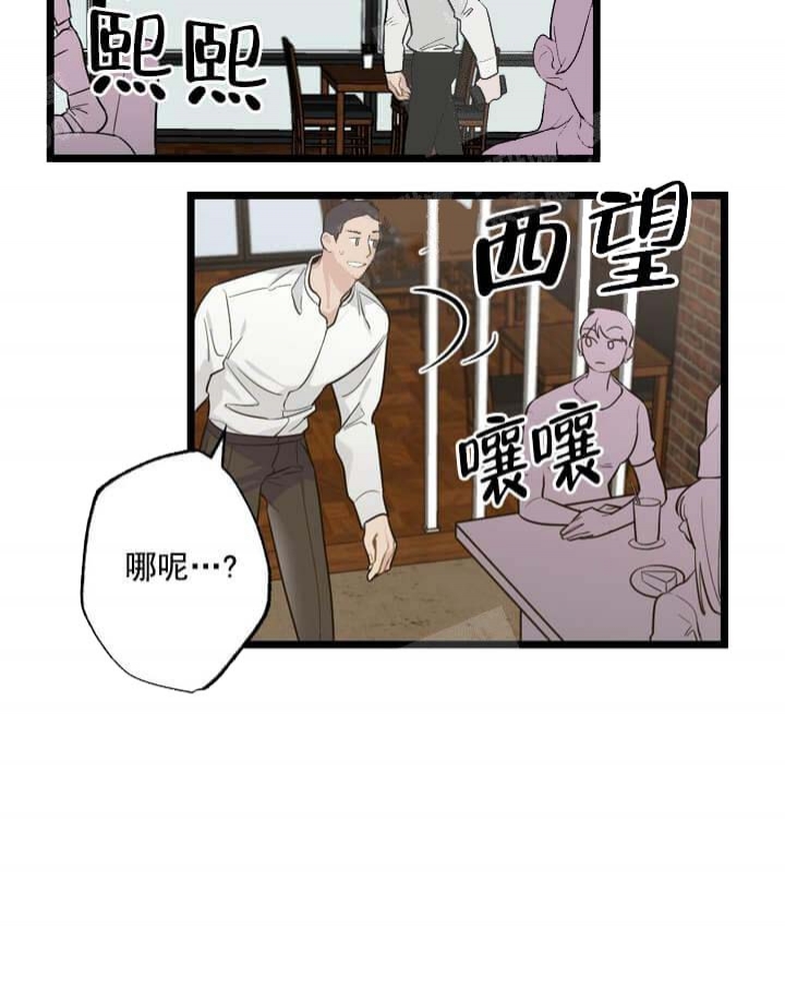 《月刊美少年》漫画最新章节第19话免费下拉式在线观看章节第【52】张图片