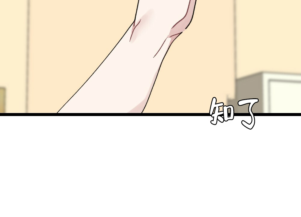 《月刊美少年》漫画最新章节第47话免费下拉式在线观看章节第【12】张图片