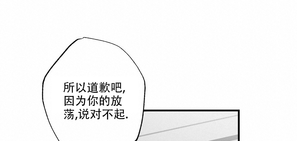 《月刊美少年》漫画最新章节第62话免费下拉式在线观看章节第【21】张图片