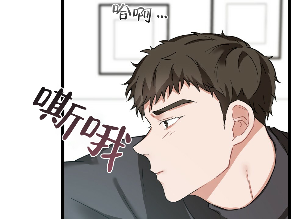 《月刊美少年》漫画最新章节第35话免费下拉式在线观看章节第【49】张图片