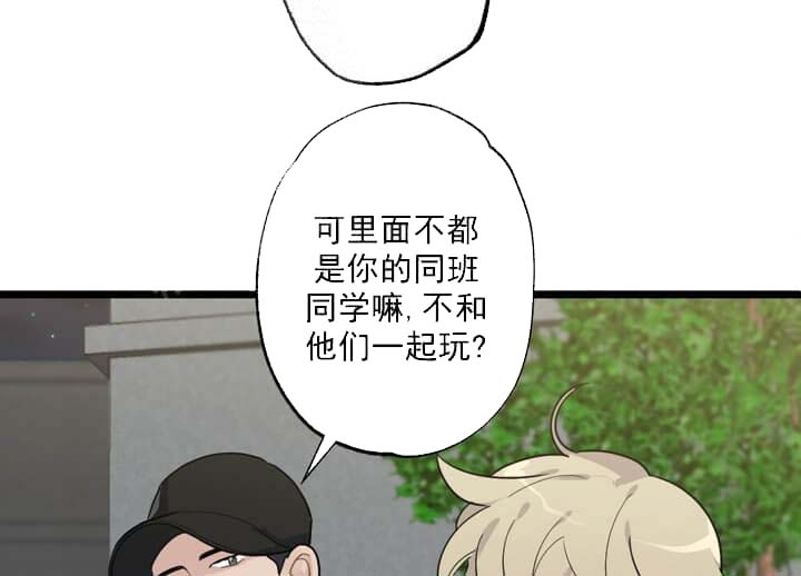 《月刊美少年》漫画最新章节第18话免费下拉式在线观看章节第【9】张图片