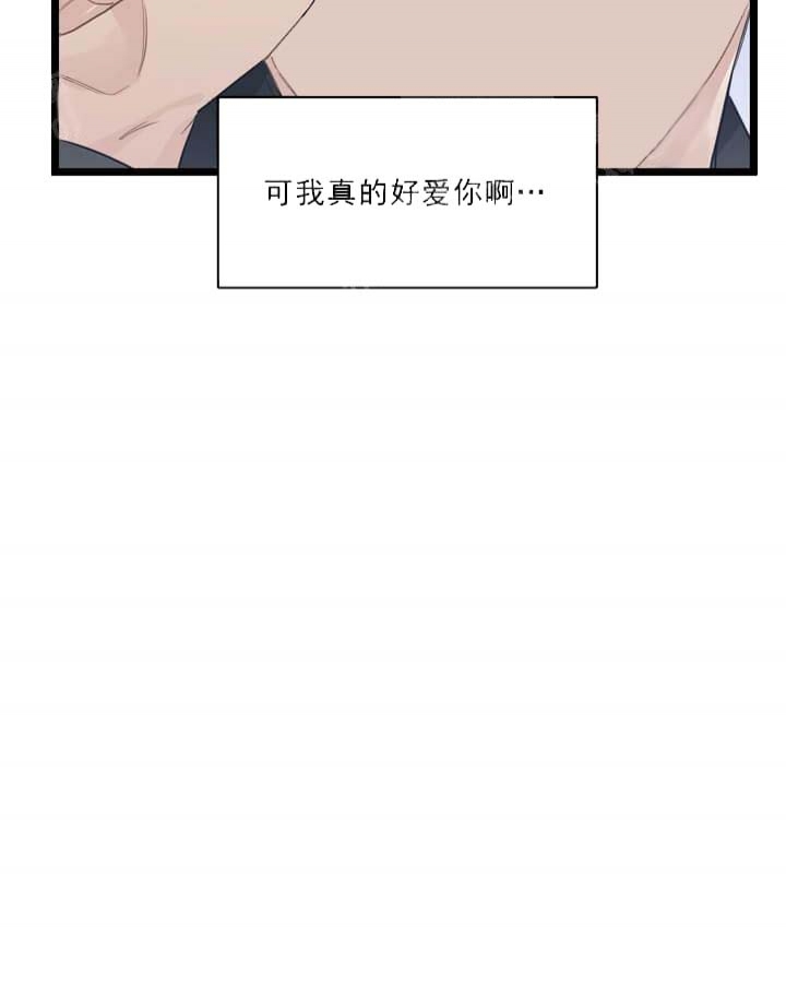 《月刊美少年》漫画最新章节第23话免费下拉式在线观看章节第【13】张图片