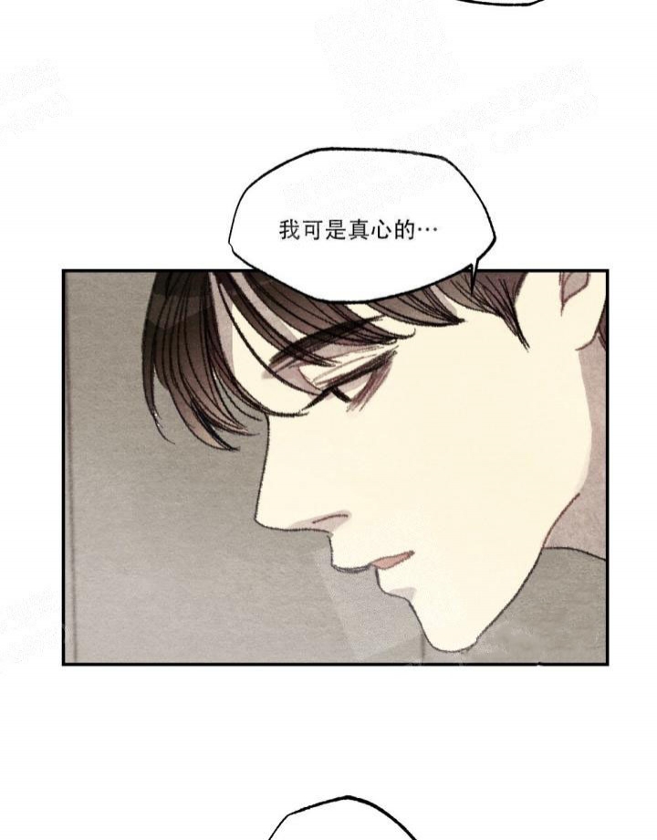 《月刊美少年》漫画最新章节第12话免费下拉式在线观看章节第【46】张图片