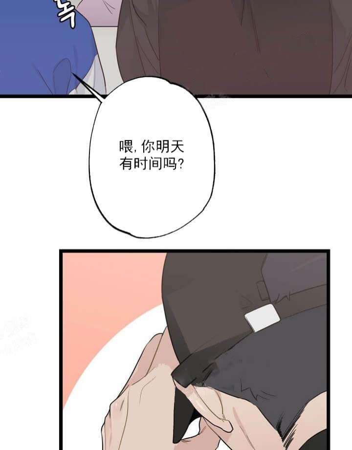 《月刊美少年》漫画最新章节第19话免费下拉式在线观看章节第【40】张图片