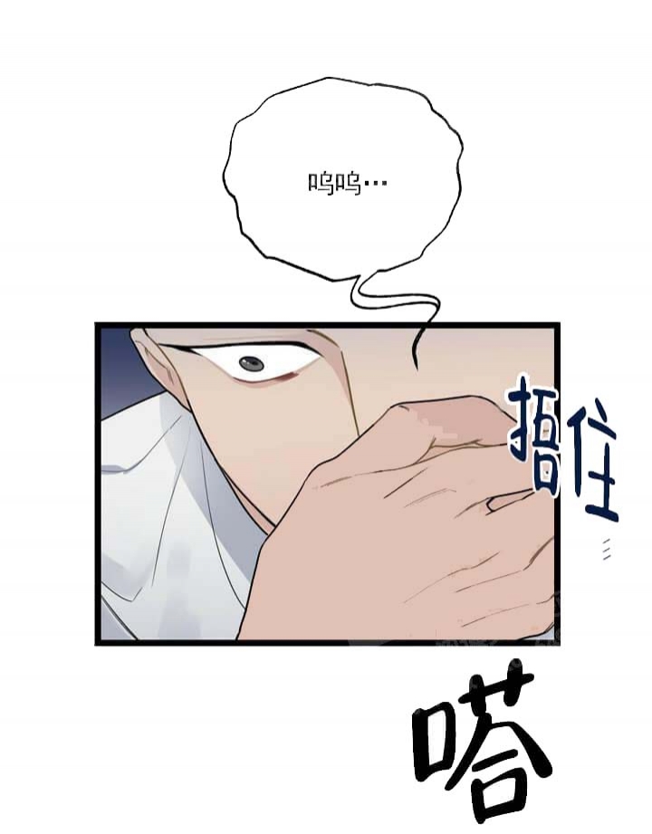 《月刊美少年》漫画最新章节第19话免费下拉式在线观看章节第【3】张图片