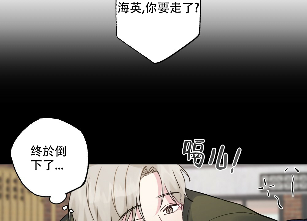 《月刊美少年》漫画最新章节第56话免费下拉式在线观看章节第【28】张图片