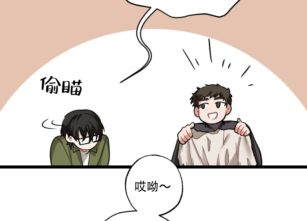 《月刊美少年》漫画最新章节第36话免费下拉式在线观看章节第【40】张图片