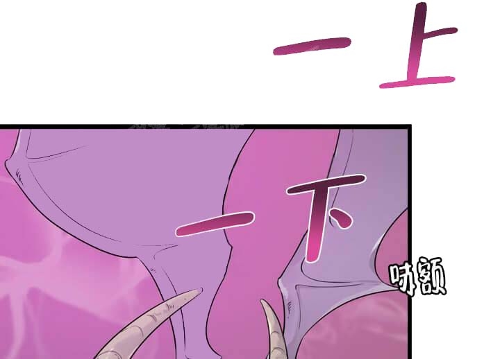 《月刊美少年》漫画最新章节第17话免费下拉式在线观看章节第【4】张图片