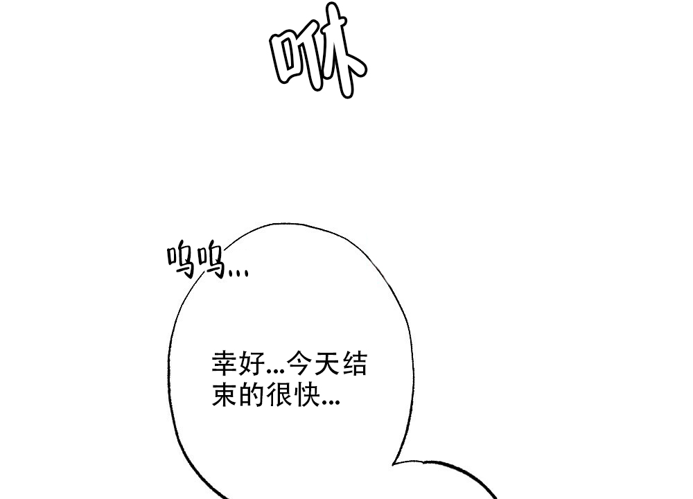 《月刊美少年》漫画最新章节第59话免费下拉式在线观看章节第【13】张图片