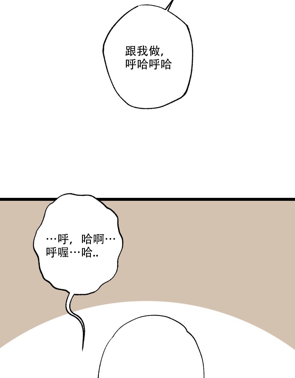 《月刊美少年》漫画最新章节第35话免费下拉式在线观看章节第【26】张图片