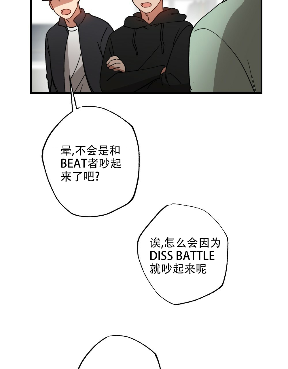 《月刊美少年》漫画最新章节第76话免费下拉式在线观看章节第【43】张图片