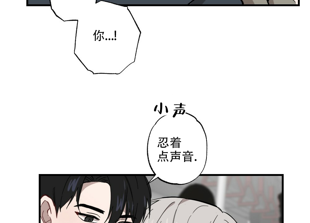 《月刊美少年》漫画最新章节第61话免费下拉式在线观看章节第【42】张图片