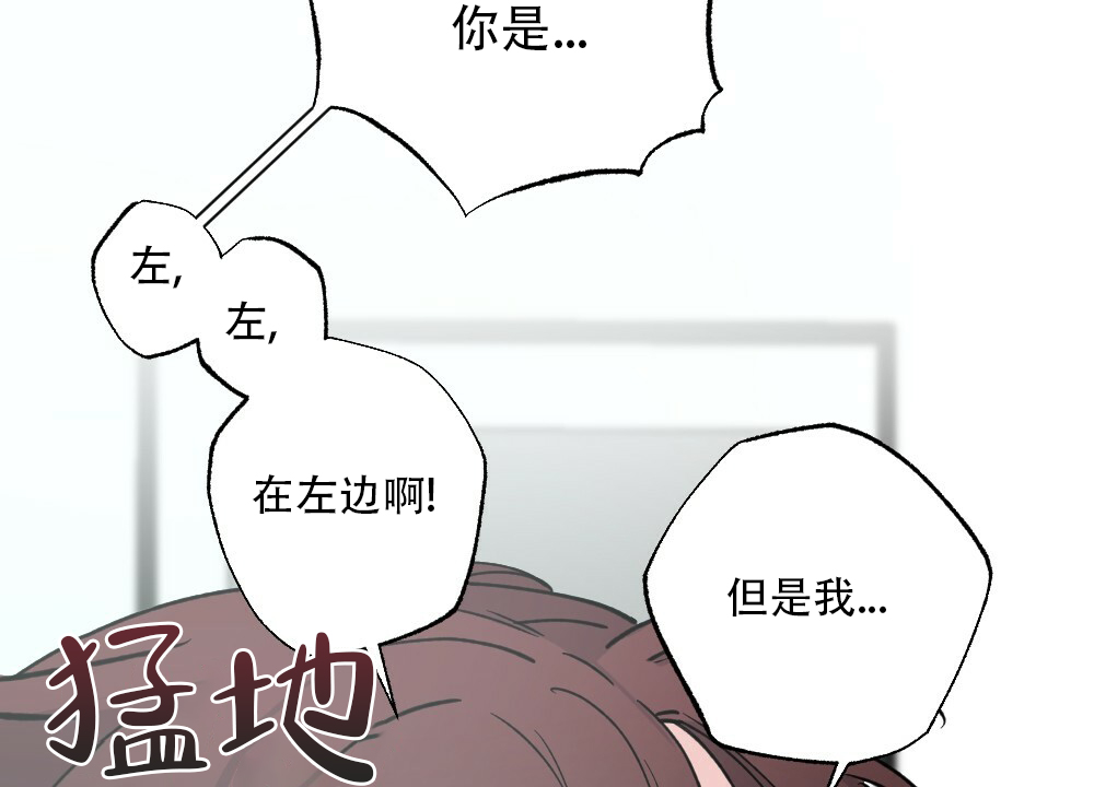 《月刊美少年》漫画最新章节第44话免费下拉式在线观看章节第【29】张图片